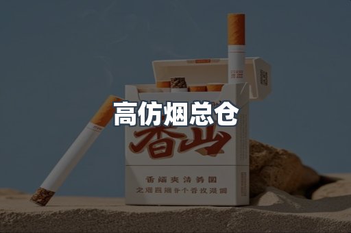 越南香烟系列